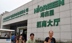  廣西新柳邕農貿市場(chǎng)100T/D一體化屠宰廢水處理工藝解決方案